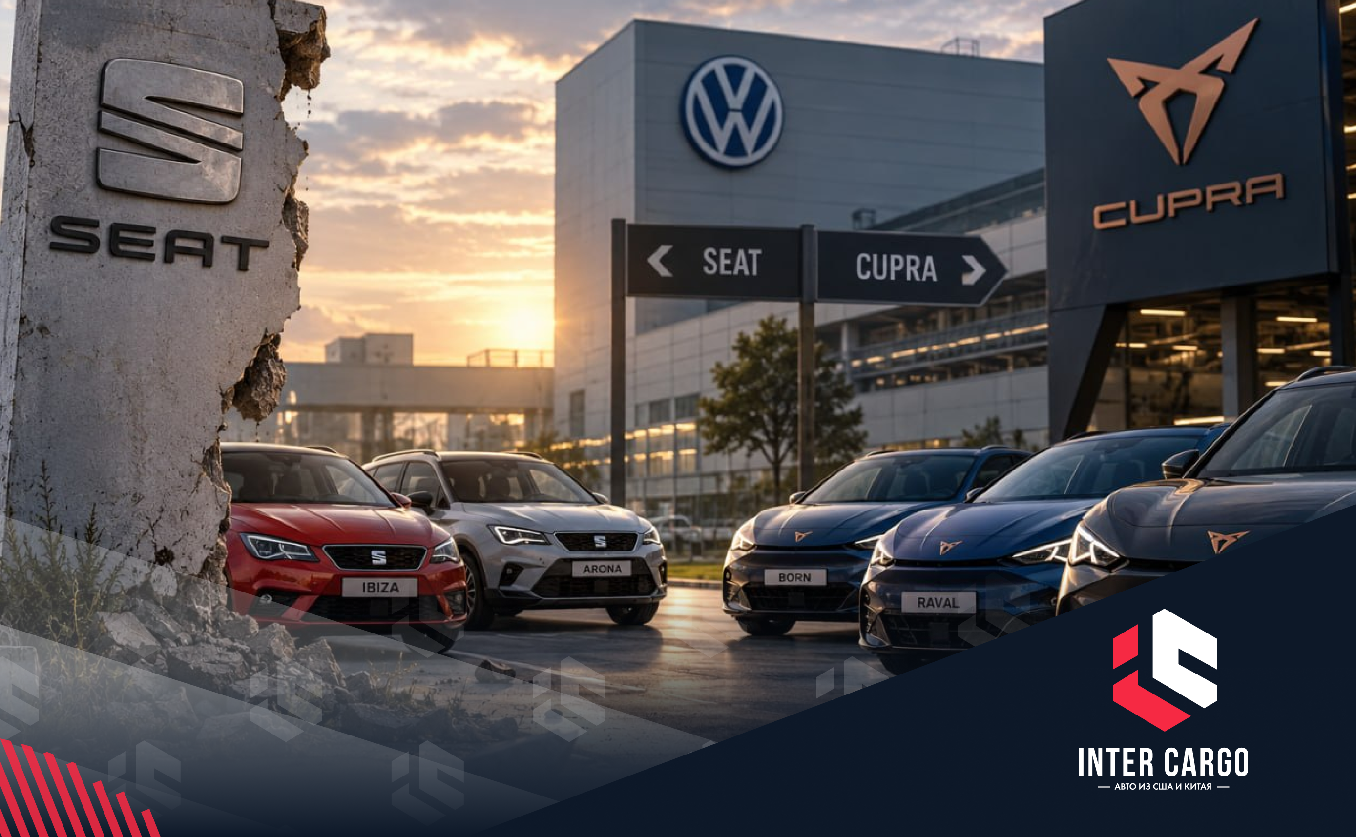 Резать, не дожидаясь перитонита: VW может остановить выпуск Seat