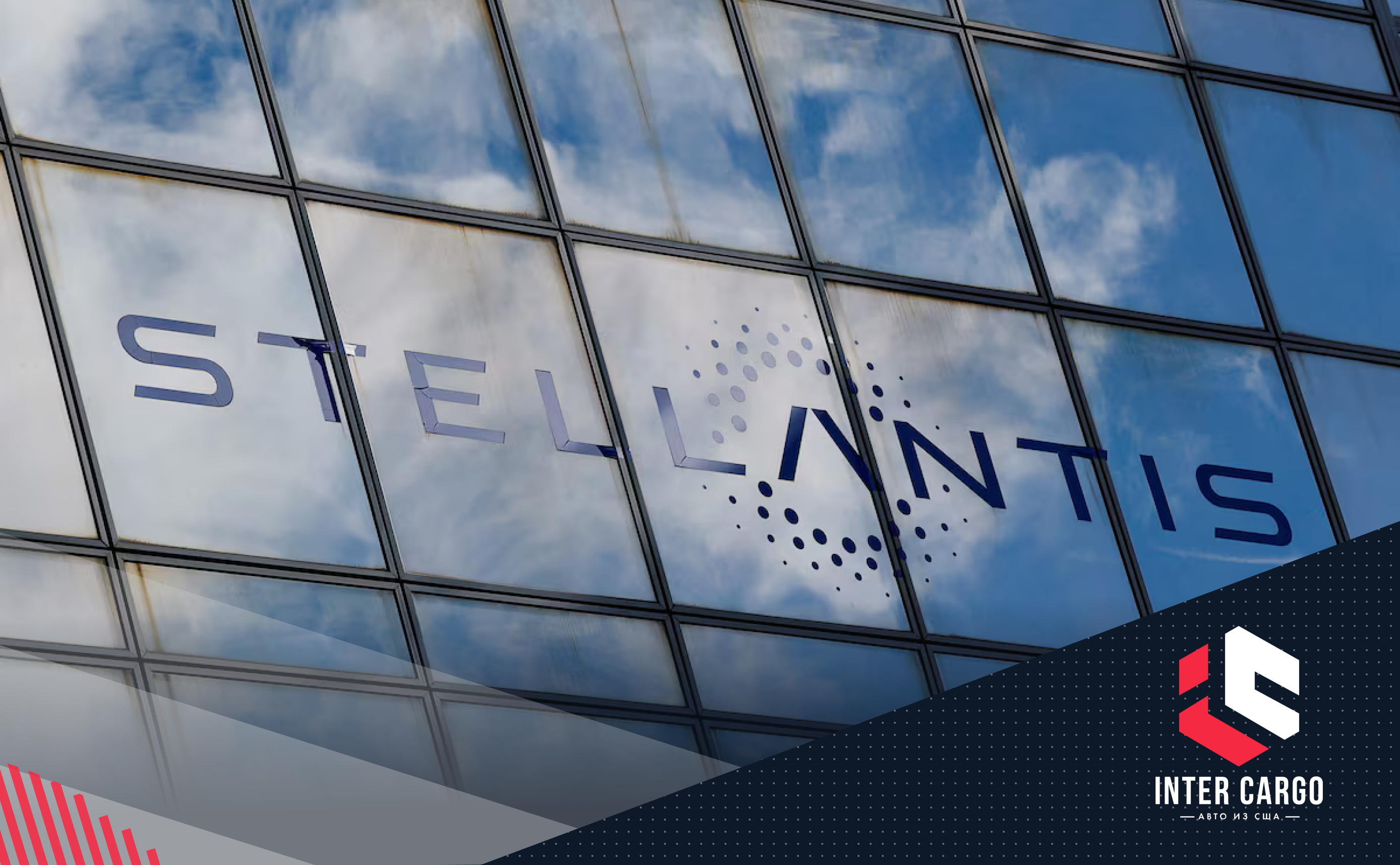 Пора будить монстров: Stellantis возвращается в США