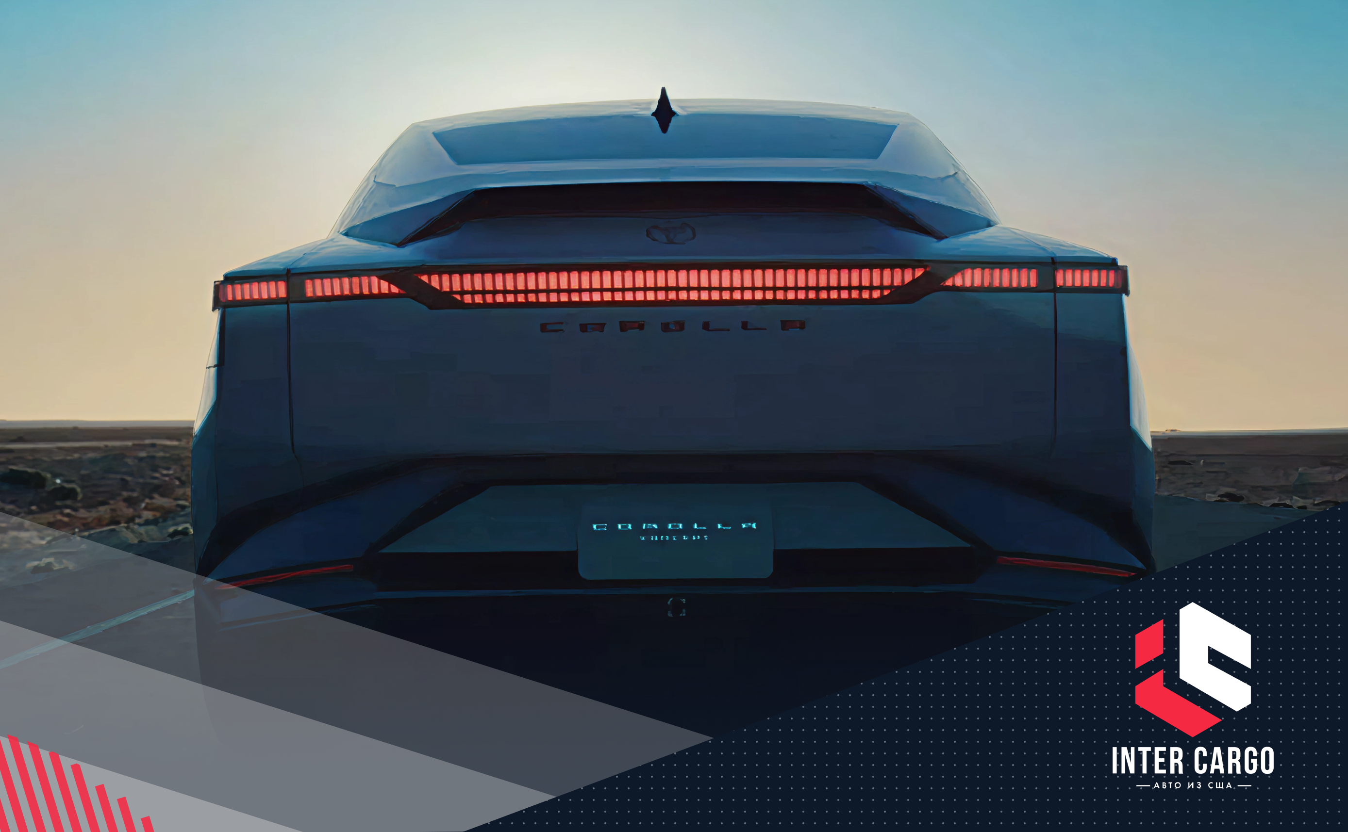 Из табурета в объект желания: Toyota представит новый концепт Corolla