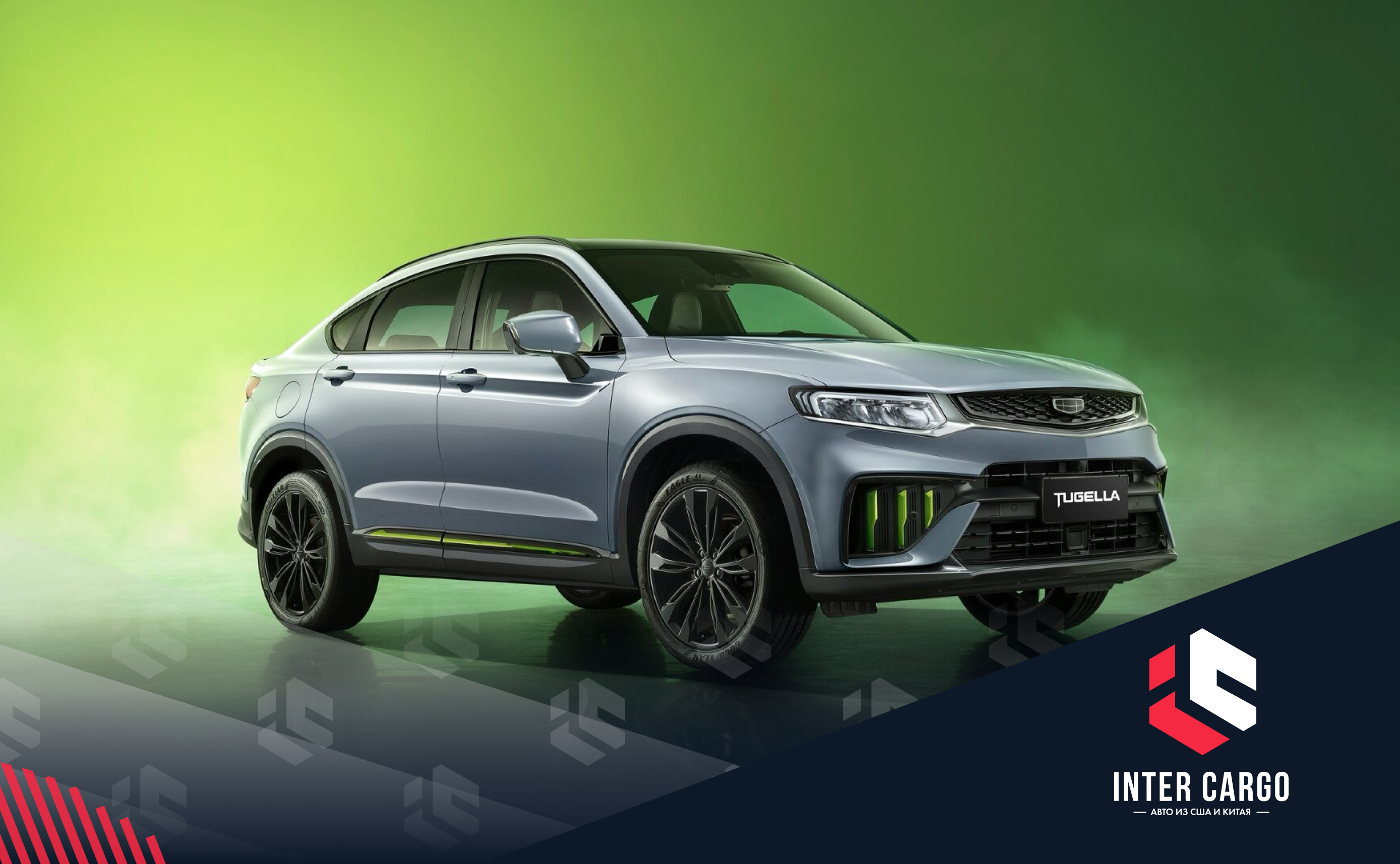 Volvo, прости. Нам понравился Geely Tugella