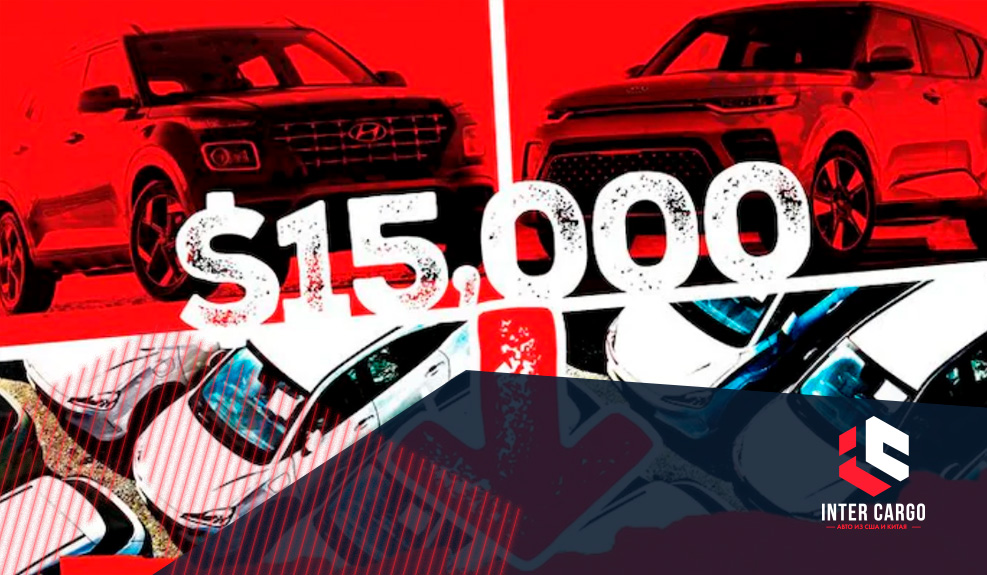 Без переплат! Лучшие кроссоверы до $15 000 