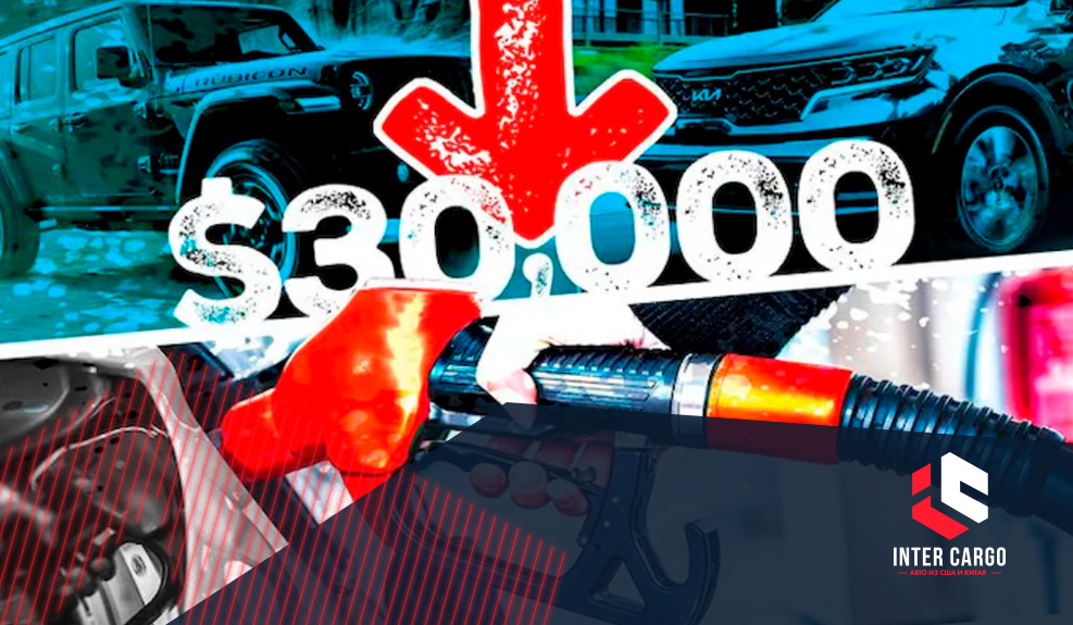 Едят мало, ездят долго: экономичные кроссоверы до $30 000