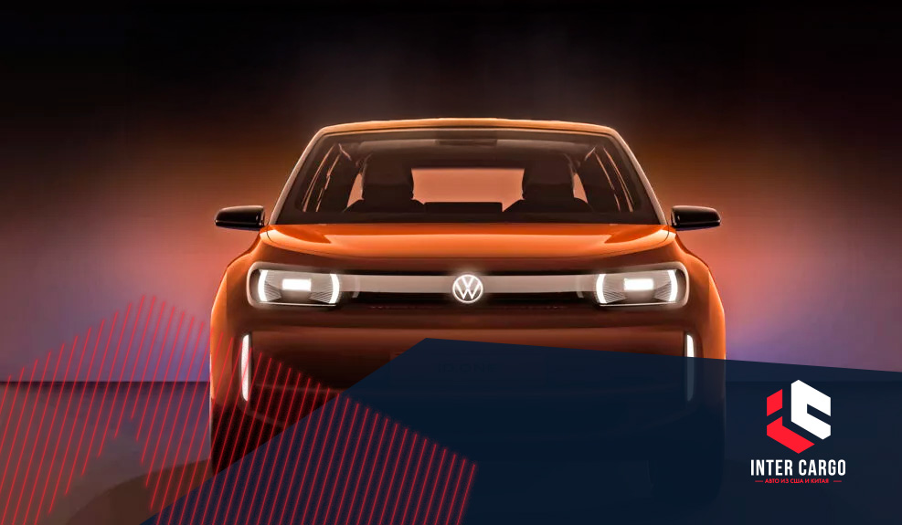 VW готовит запуск нового «чемпиона» за €20 000