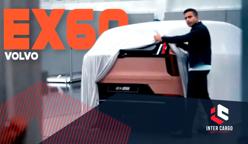 Volvo засветила EX60, электро-SUV на новой платформе