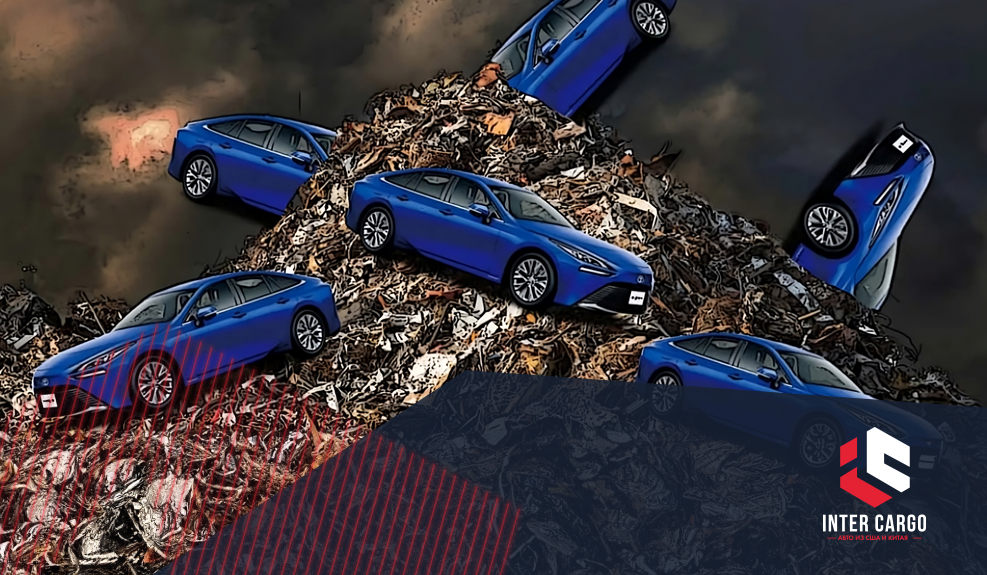 Водородная Toyotа: прощай, будущее!