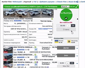 2022 HONDA CIVIC SPORT TOURING пробег 12 тыс миль
